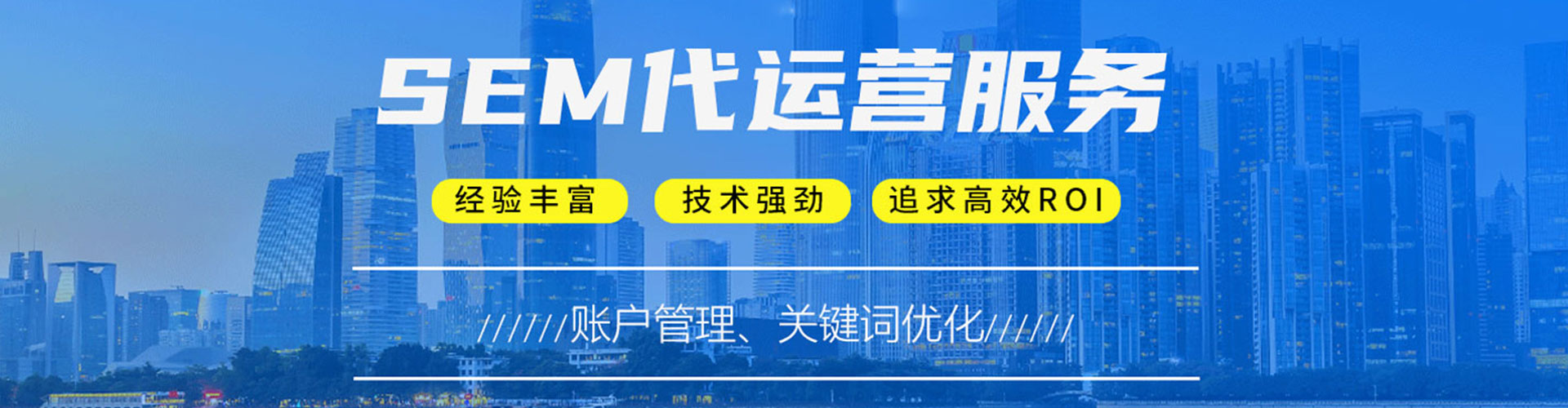 陆河信息流优化师