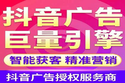 百度信息流广告的定向投放策略及效果评估